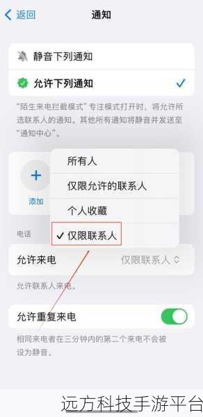 轻松搞定!苹果手机阻止陌生系统短信秘籍