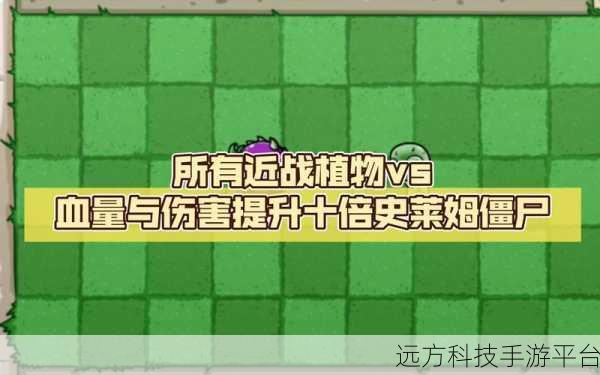 史莱姆大战僵尸,策略塔防新纪元,史莱姆与僵尸的奇妙碰撞