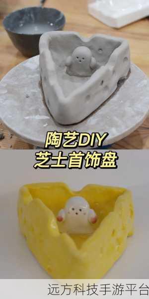创意无限,陶艺之旅——一起做陶瓷中文版下载全攻略
