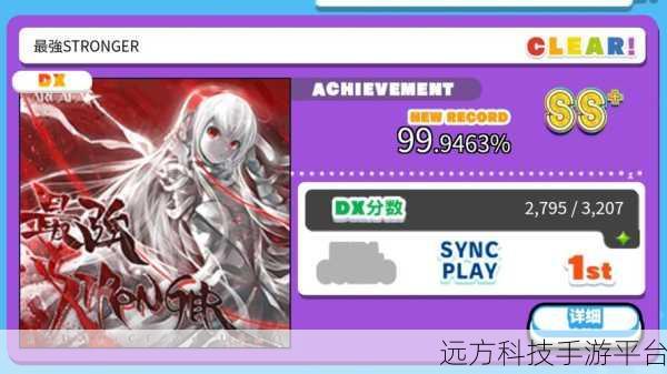osu音游中文版震撼更新，二次元音游新纪元等你来探索