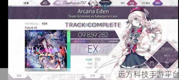 osu音游中文版震撼更新,二次元音游新纪元等你来探索