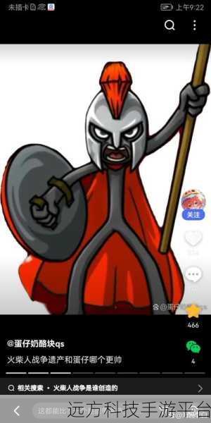 火柴人勇士，点燃你的冒险格斗激情，即刻下载体验！
