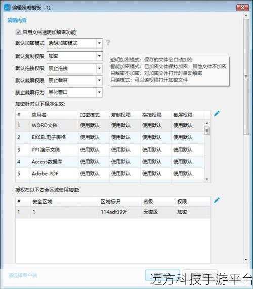 夜里100大禁用软件：1. 深夜操作需谨慎：100款禁用软件大揭秘