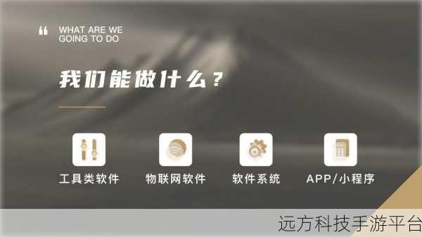 夜里100大禁用软件:1. 深夜操作需谨慎:100款禁用软件大揭秘