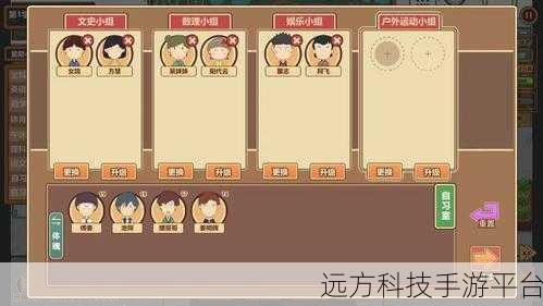 王牌班主任来袭！刘祯浩力作安卓新游深度解析