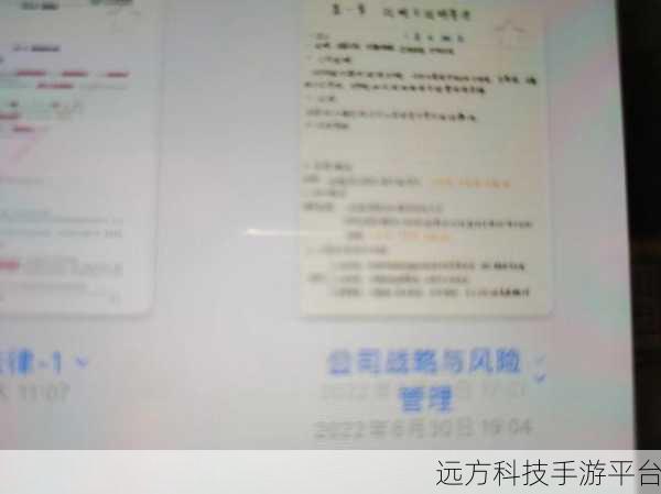 GoodNotes 清除页面失灵?别急,看这里找答案!