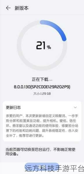 现在荣耀30Magic怎么升级鸿蒙系统吗：荣耀30Magic升级鸿蒙系统的详细步骤与注意事项