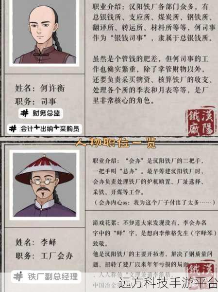 唯美古风探秘,山河旅探安卓版等你来解谜!