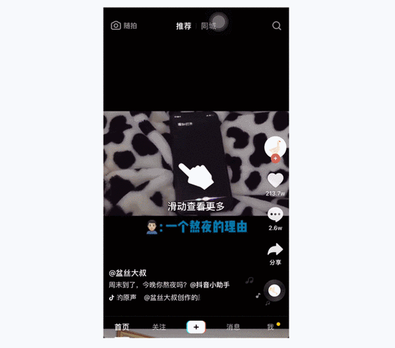 轻松摆脱拦截弹出窗口束缚的实用指南