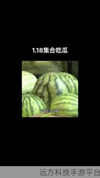 17吃瓜爆料免费吃:1. 17吃瓜爆料:揭秘娱乐圈不为人知的秘密