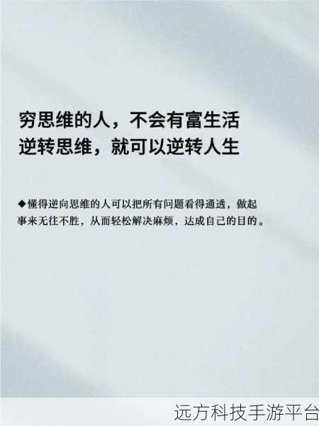 不可思议的大脑3,挑战你的思维极限,休闲消除新体验