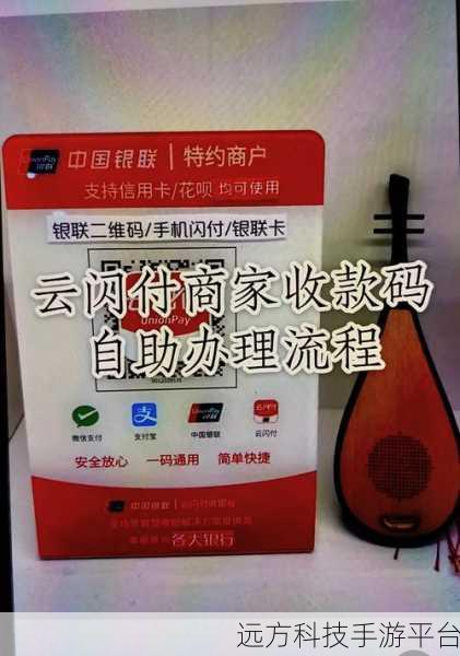 轻松掌握支付宝扫码领红包二维码生成秘籍