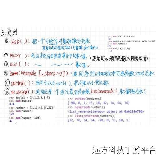 Python 闭包与返回函数难题求解指南