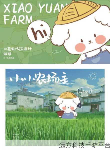 小农场大商店,打造你的商业帝国,体验趣味经商之旅