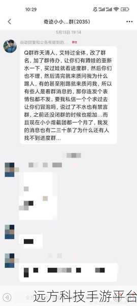 QQ 转让群主全攻略,轻松实现群主身份变更