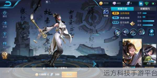 上官婉儿拿一支笔搞自己:上官婉儿:用一支笔书写权力与智慧的传奇