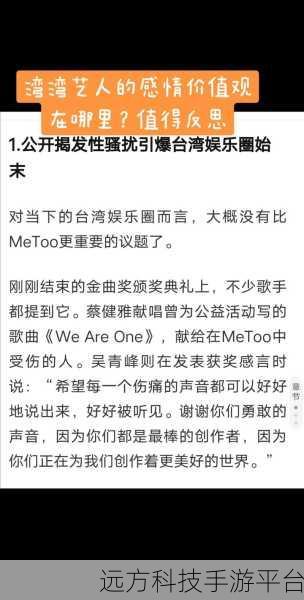 166run吃瓜热门爆料:1. 《震惊!最新爆料揭露娱乐圈隐秘内幕