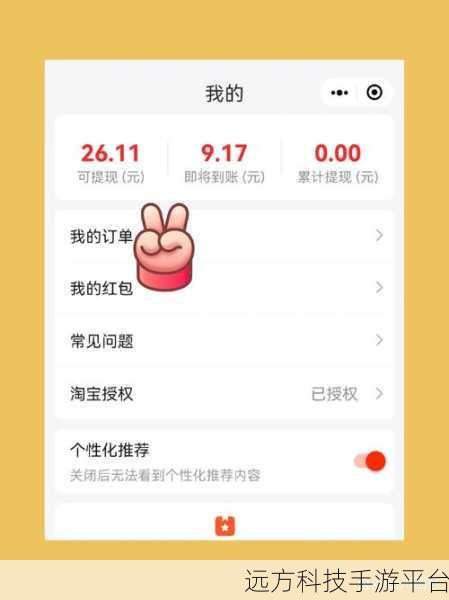 轻松搞定鲨鱼记账所有记录删除，你知道怎么做吗？