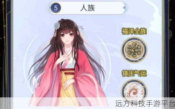 天道创造无限资源版，革新养成体验，重塑手游新世界