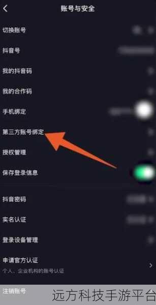 QQ 空间访问权限新玩法，轻松设置 3 天可见