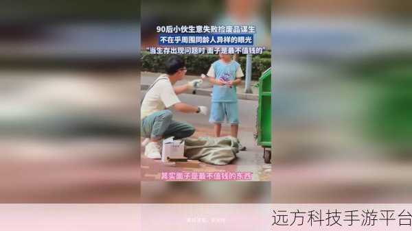 911爆料官网github:1. "揭秘911:从爆料官网看事件真相