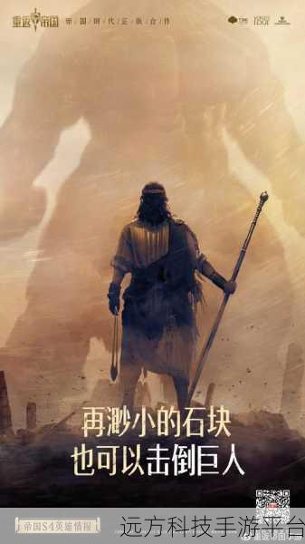 城堡突袭2全英雄解锁版3.2.2,策略塔防新境界,英雄集结战无不胜