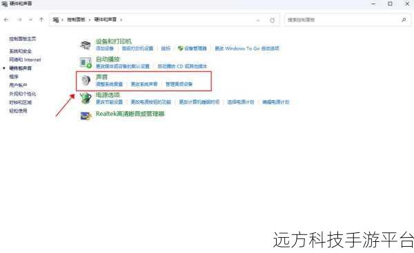 WIN10 电脑麦克风音量提升秘籍大公开