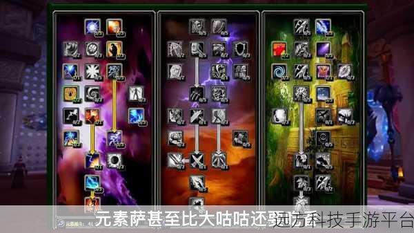 魔兽世界怀旧服ss天赋