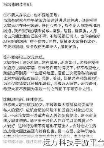 91破解版污:1. 破解后超级便捷的91污拓展使用心得
