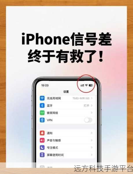 手机重启循环无法开机?别急,妙招在此!