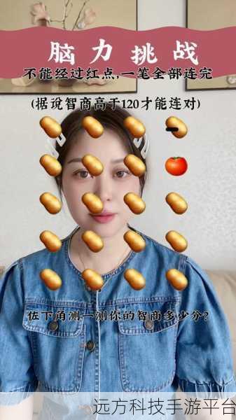 绳索营救，解锁休闲益智新乐趣，挑战你的脑力极限！