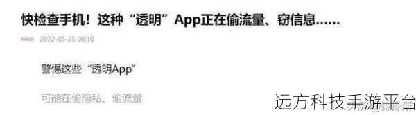告别垃圾文件困扰，强力卸载软件大揭秘