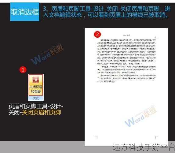 告别垃圾文件困扰,强力卸载软件大揭秘