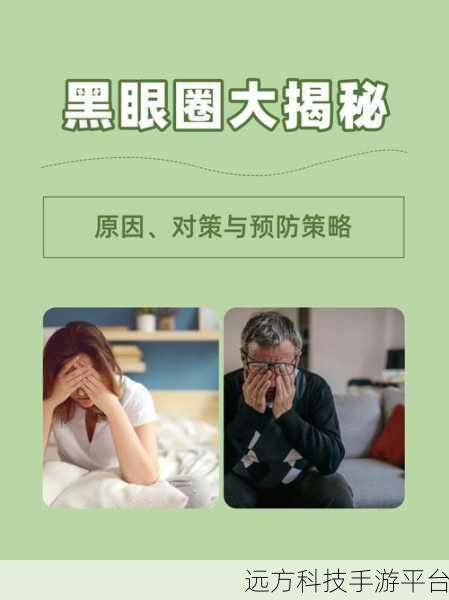 51黑料社区：1. 深入揭秘51黑料社区背后的秘密与故事