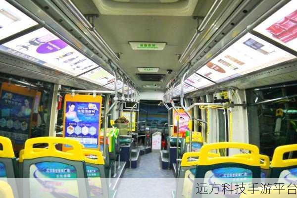 欲望公交车：1.在欲望公交车上，寻找心灵的归宿