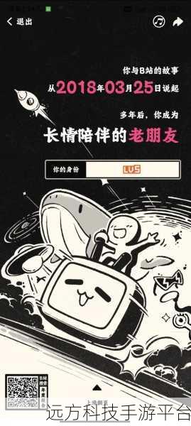 b站推广2023mmm：1. 探索2023年B站热门内容，精彩不断