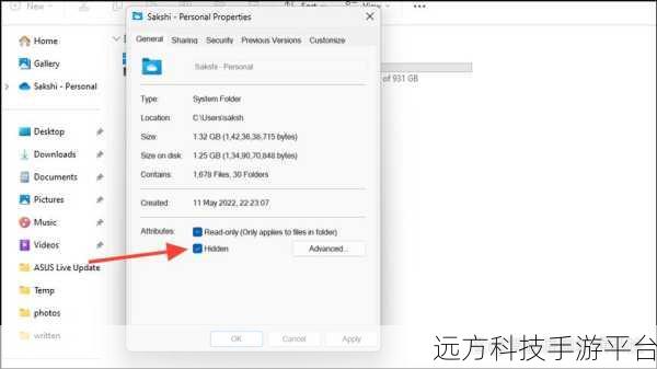 摆脱 Windows 10 中 OneDrive 的束缚，你知道怎么做吗？