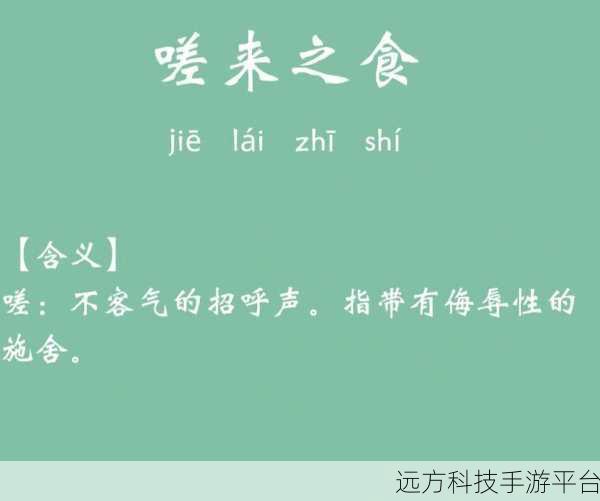 男同嗟嗟嗟很痛无马:1. 男同情感纠葛:爱与痛的深刻探讨