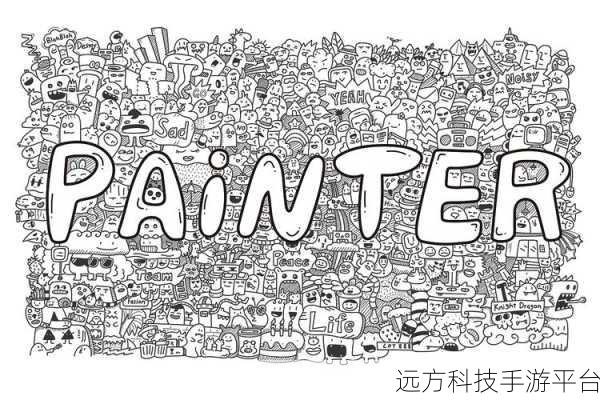 涂鸦新纪元，我画线贼6，创意无限下载体验