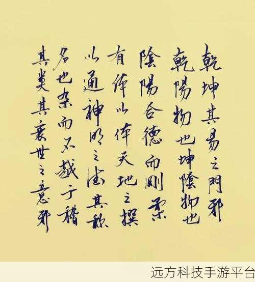 把坤放进定眼会怎么样:1. 把坤放进定眼后,天地如何变化?