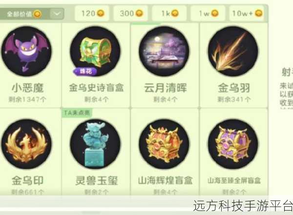 触手顶尖小进呀球球大作战ID:1. 触手顶尖冒险:挑战球球大作战新境界