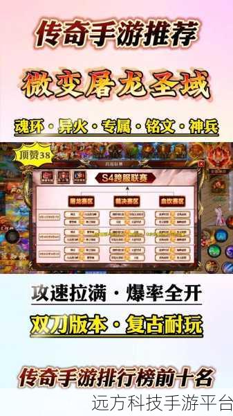 超变屠龙3D满V版震撼登场，重温经典传奇，重塑角色扮演新体验