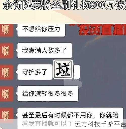 黑料门-今日黑料-最新海角-黑料吃瓜网:1. “揭秘黑料门内幕:今日最新爆料全解析”