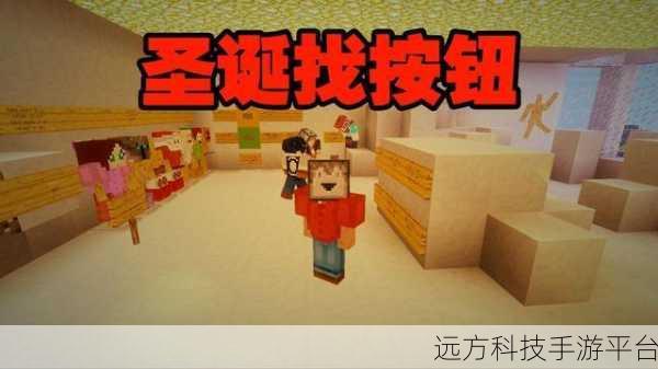 圣诞狂欢不停歇，益智休闲新选择——我的圣诞节游戏下载全攻略