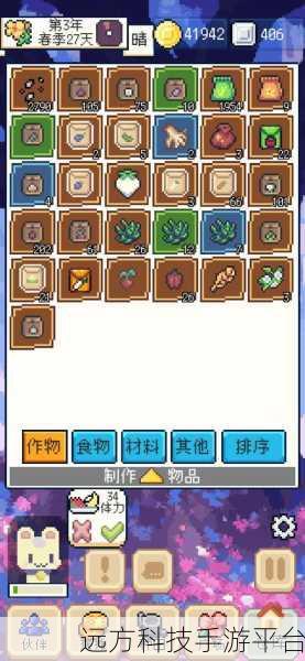 种田高手免广告版来袭,策略与养成并重的田园梦想