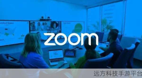 国外ZOOM免费：1. ＂利用ZOOM免费版提升在线会议效率的10个技巧
