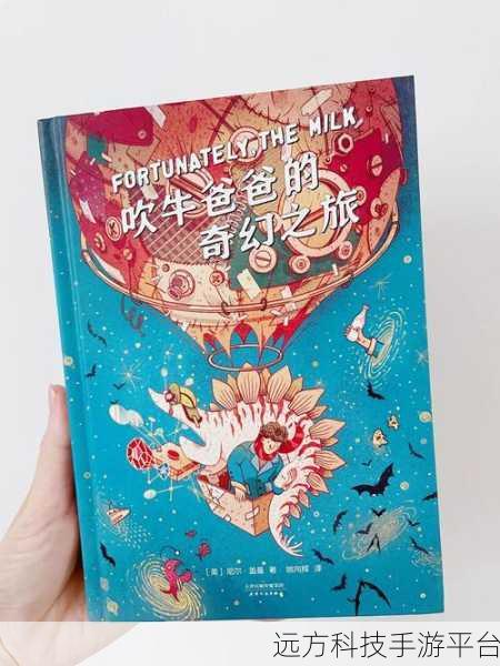 嘣源世界，一场手机冒险闯关的奇幻之旅