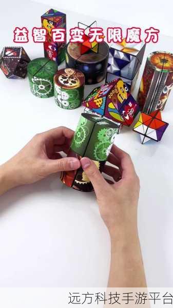 魔方跳一跳,解锁趣味与刺激并存的闯关新体验