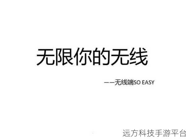 韩国乱幕日产无线码在线观看:1. 韩国乱幕:日产无线码背后的秘密与故事
