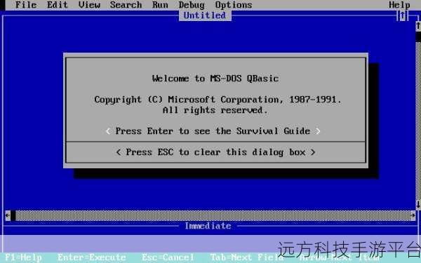 掌握技巧，在 DosBox 中畅跑汇编语言程序